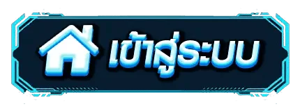 หน้าเข้าสู่ระบบ BLOTTO login สมัครสมาชิกเว็บหวยออนไลน์